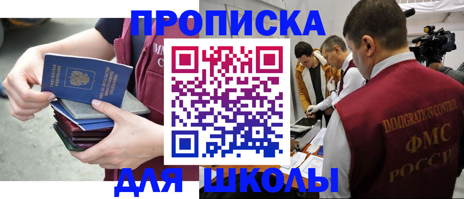 временная регистрация поиск в Касли