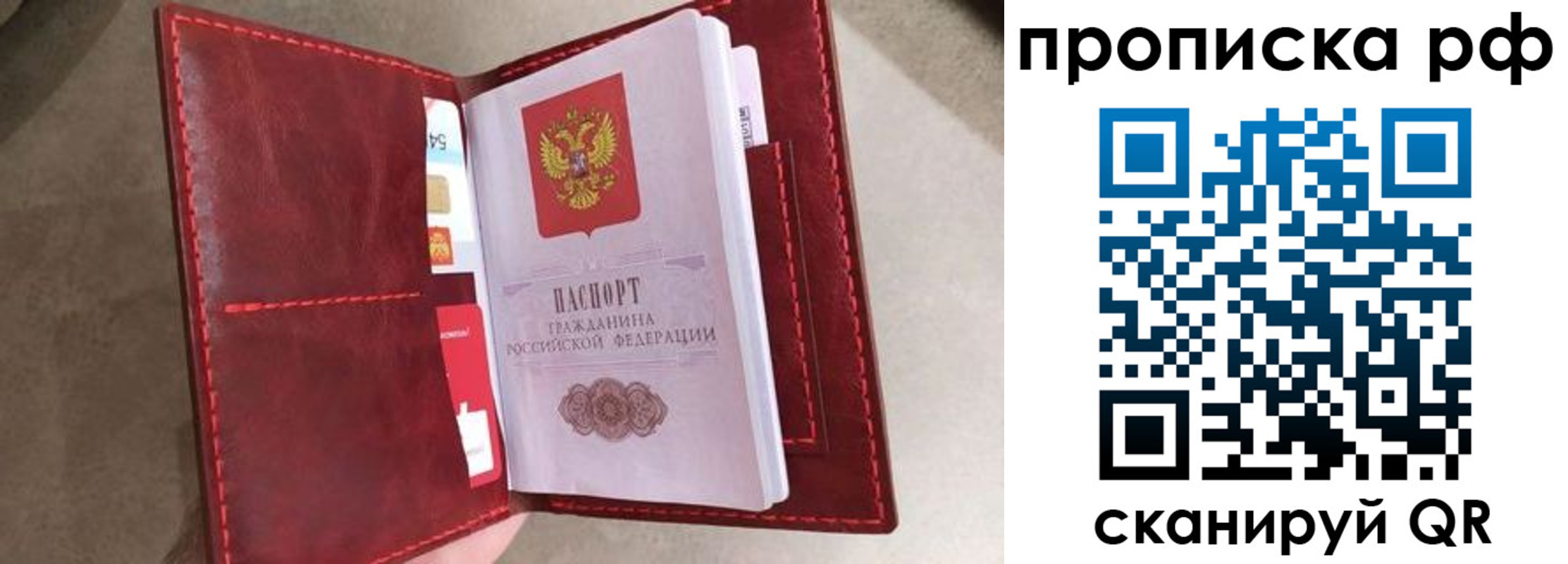 прописка 2025 в Касли