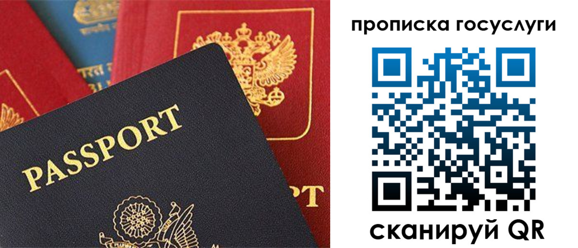 пропишу в квартире в Касли