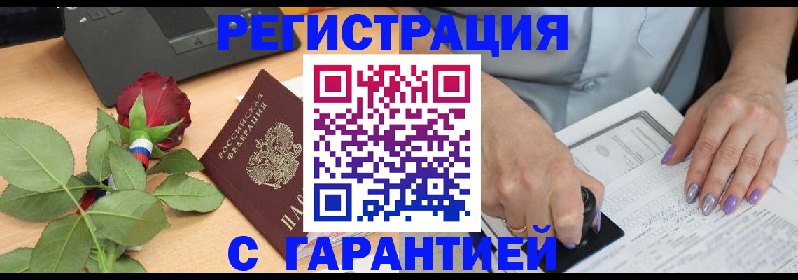 временная регистрация госуслуги в Касли