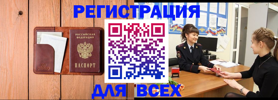 регистрация для дет. сада в Касли