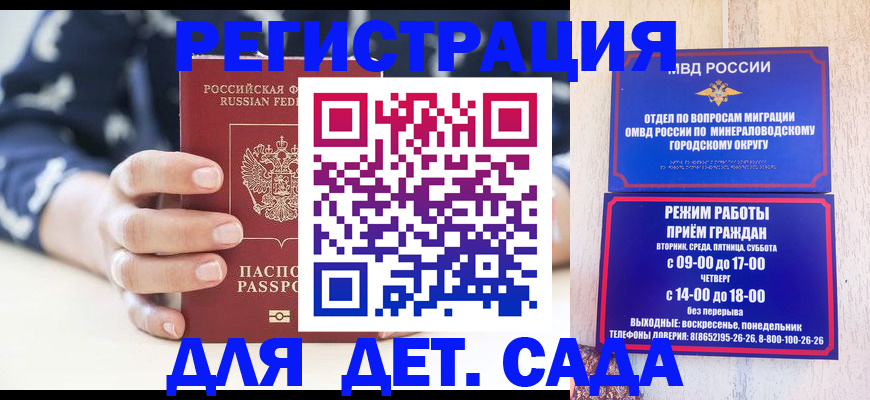 регистрация для школы в Касли