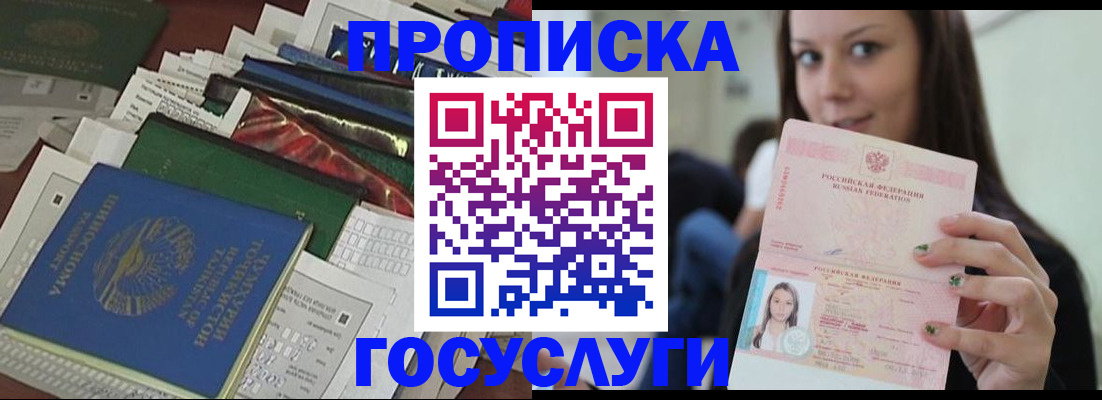 регистрация для школы в Касли