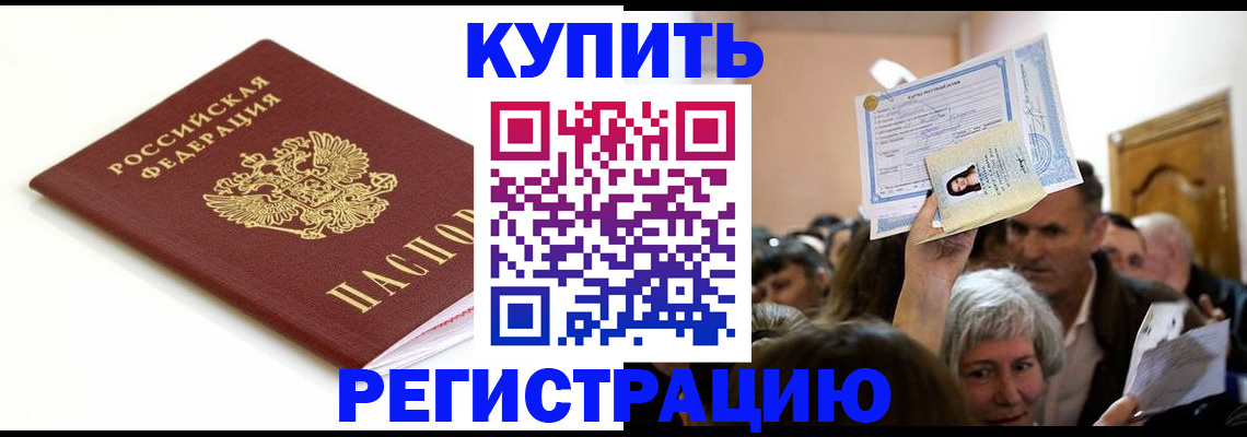 регистрация для школы в Касли