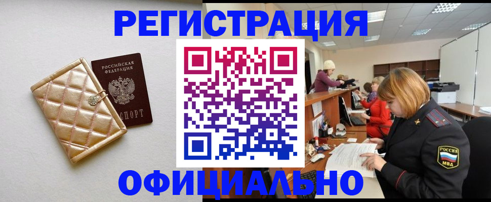 прописка поиск в Касли