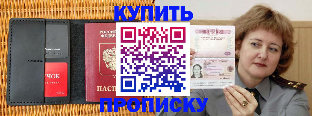 регистрация для школы в Касли